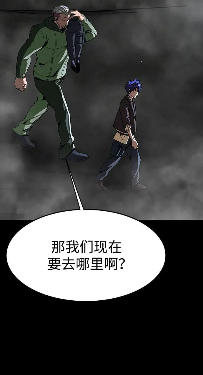 [第68话] 噩梦的开始78