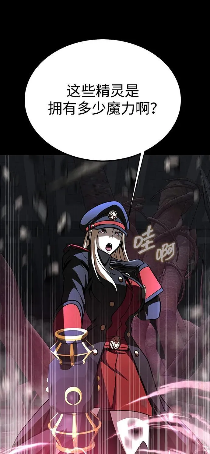 [第64话] 你被逮捕了！89