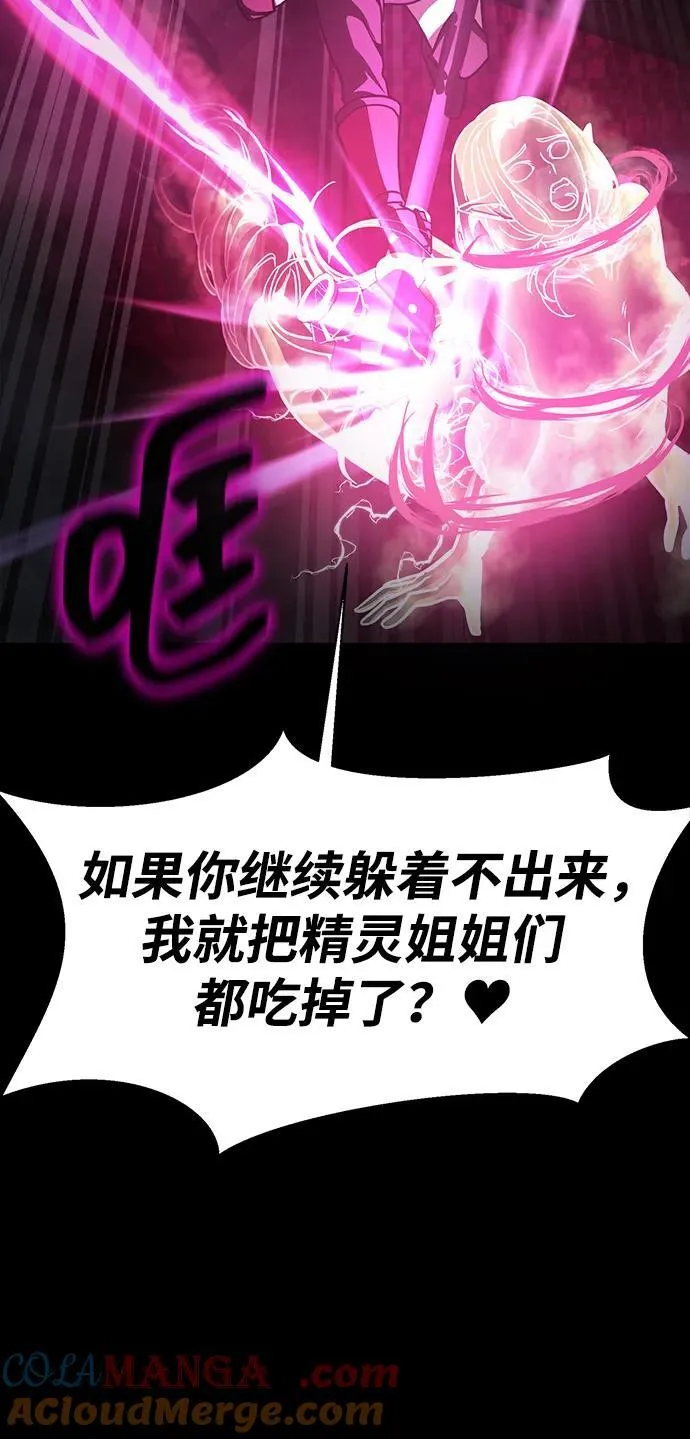 [第65话] 给我藏好了68