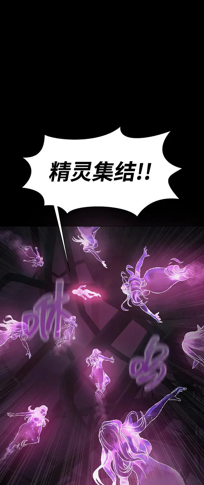 [第65话] 给我藏好了73