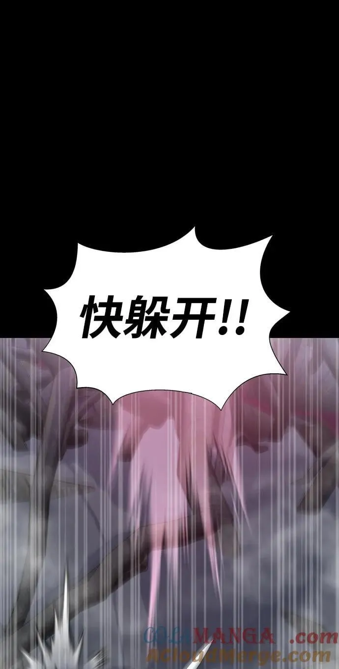 [第64话] 你被逮捕了！76