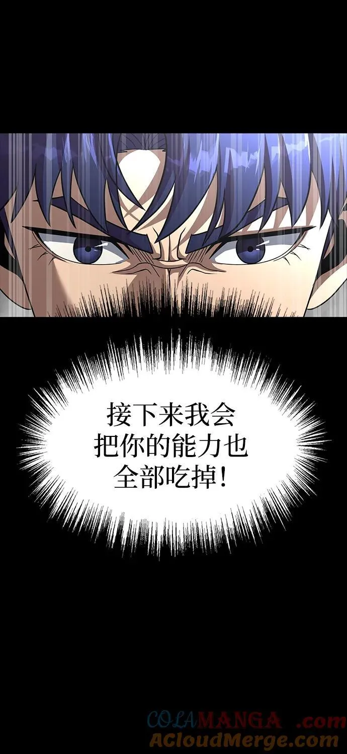 [第68话] 噩梦的开始48