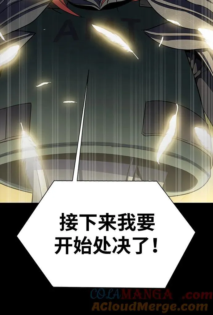 [第68话] 噩梦的开始76