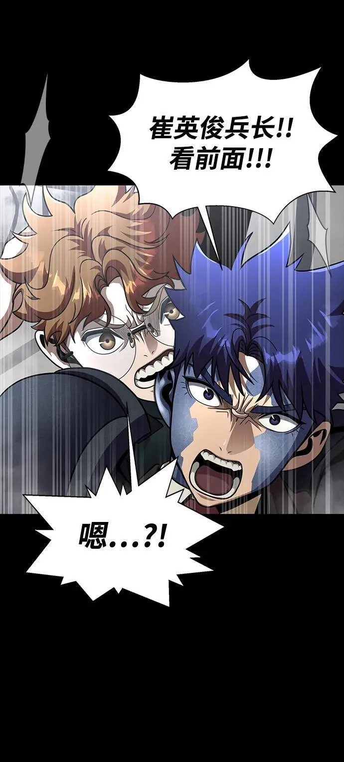 [第66话] 傻瓜二人组65