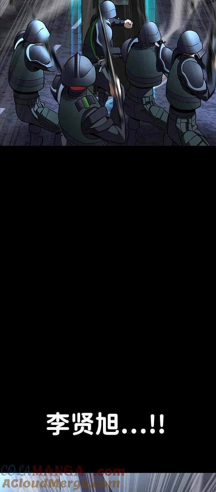 [第63话] 被抓到就死定了76