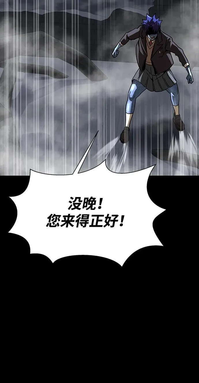 [第64话] 你被逮捕了！66