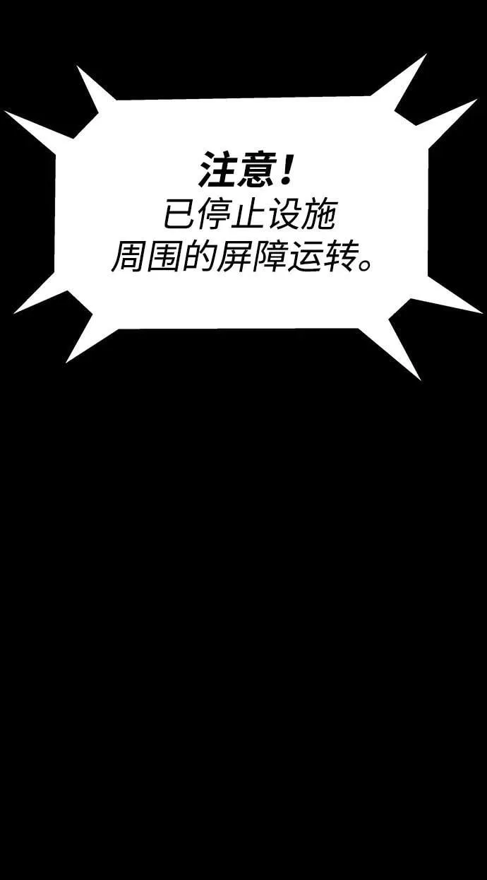 [第64话] 你被逮捕了！15