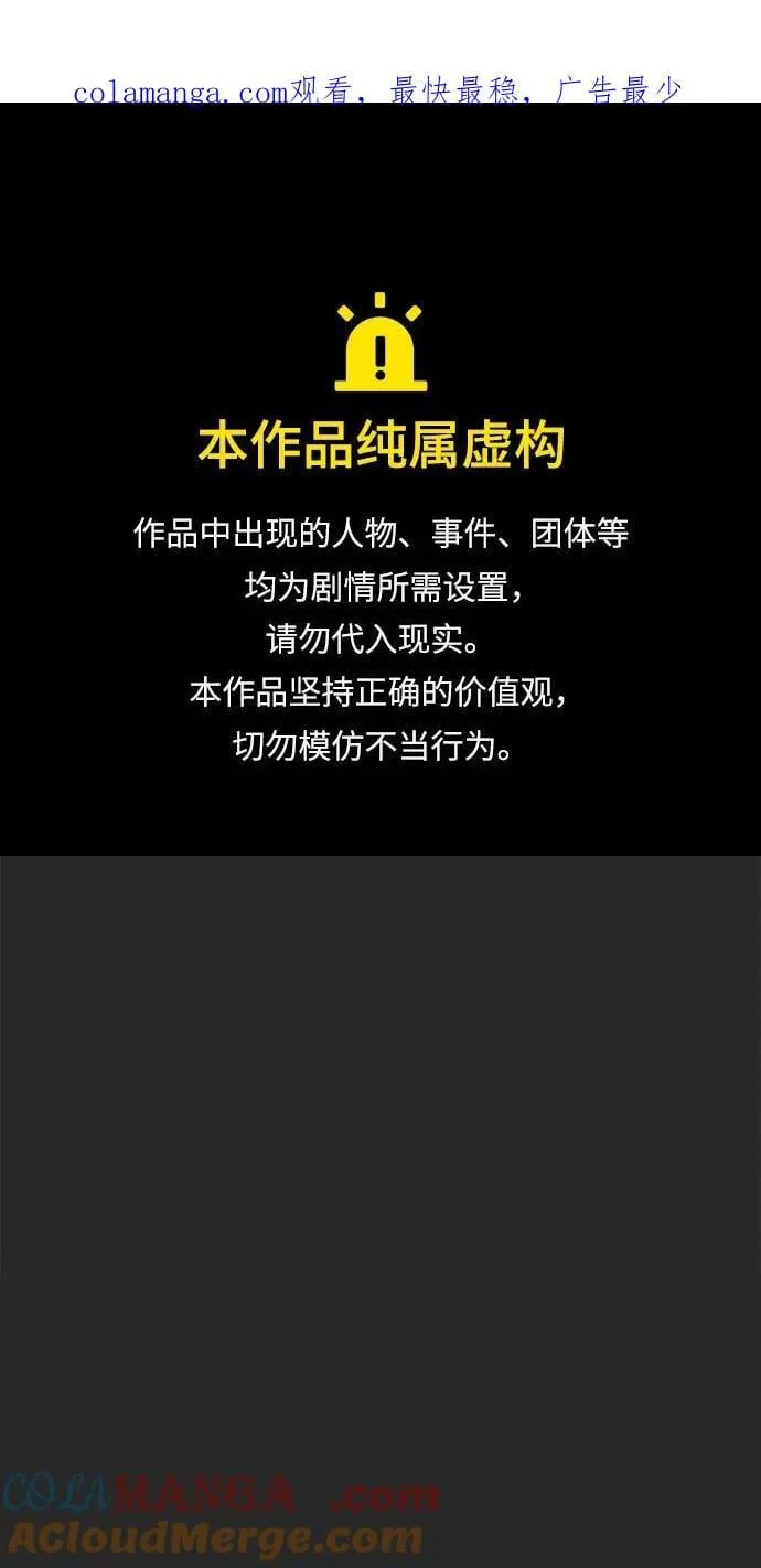 [第65话] 给我藏好了0