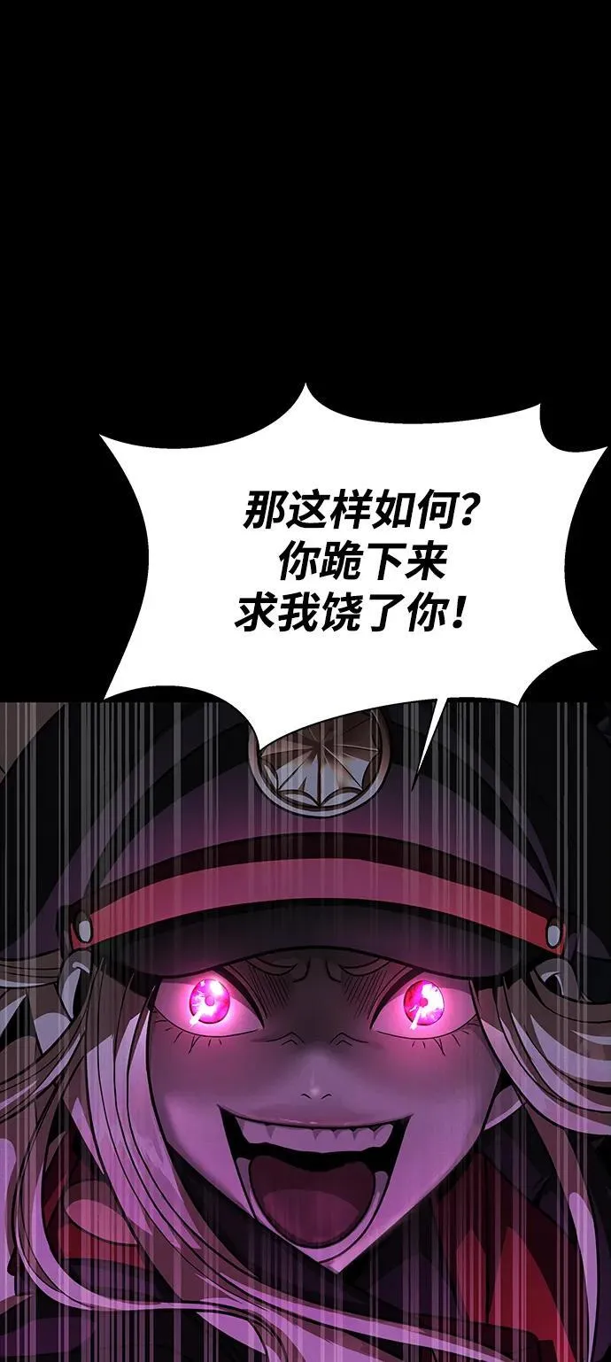 [第65话] 给我藏好了71