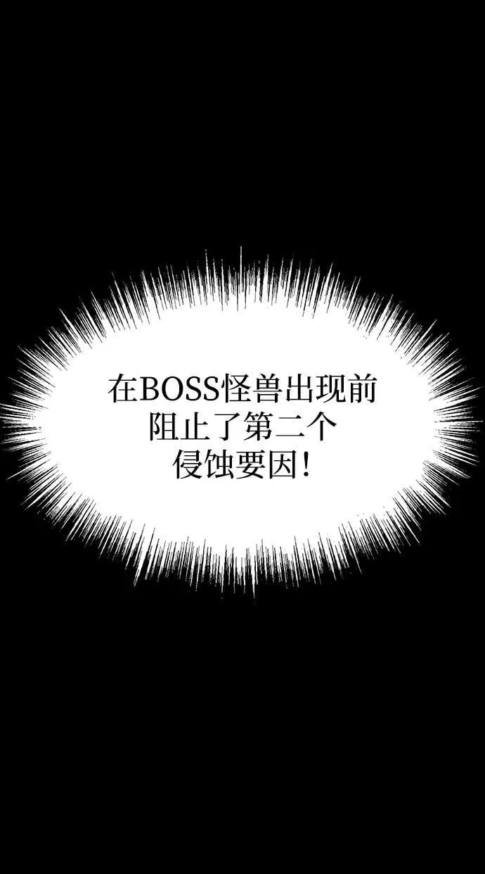 [第67话] 以下犯上130