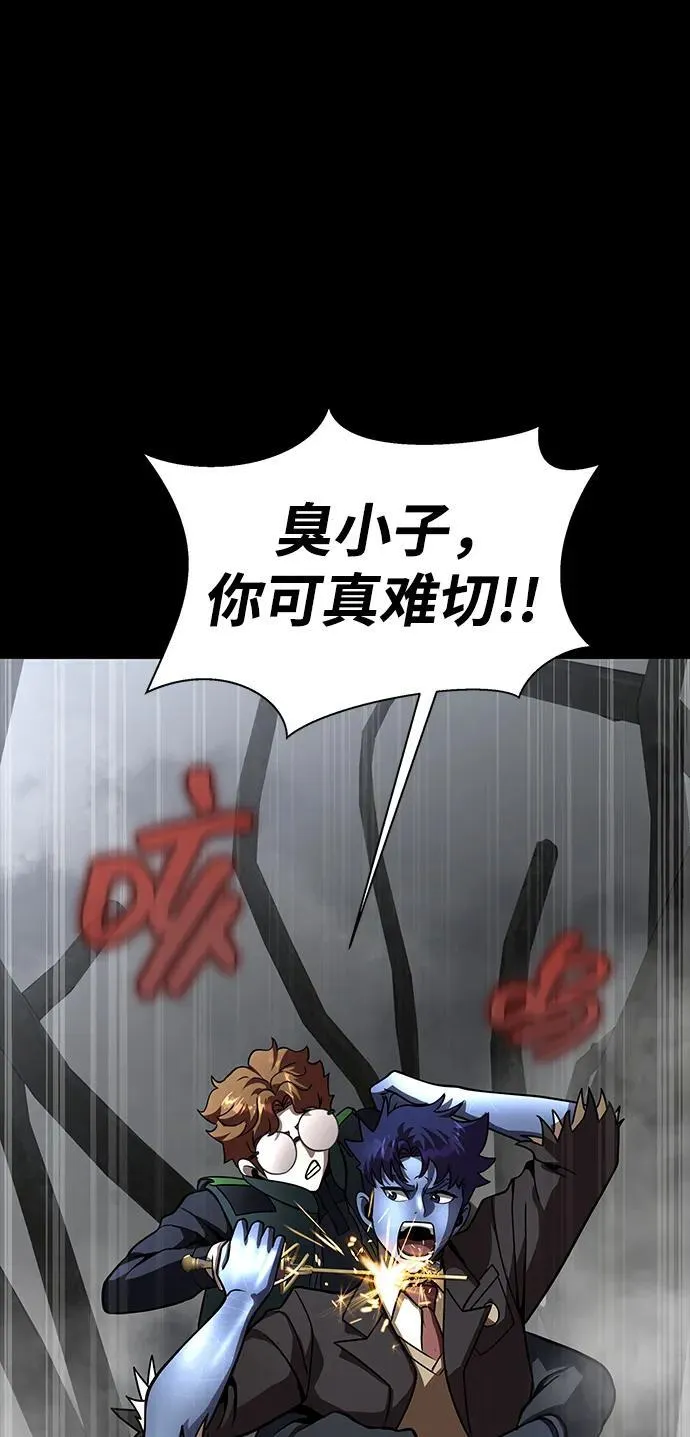 [第68话] 噩梦的开始18