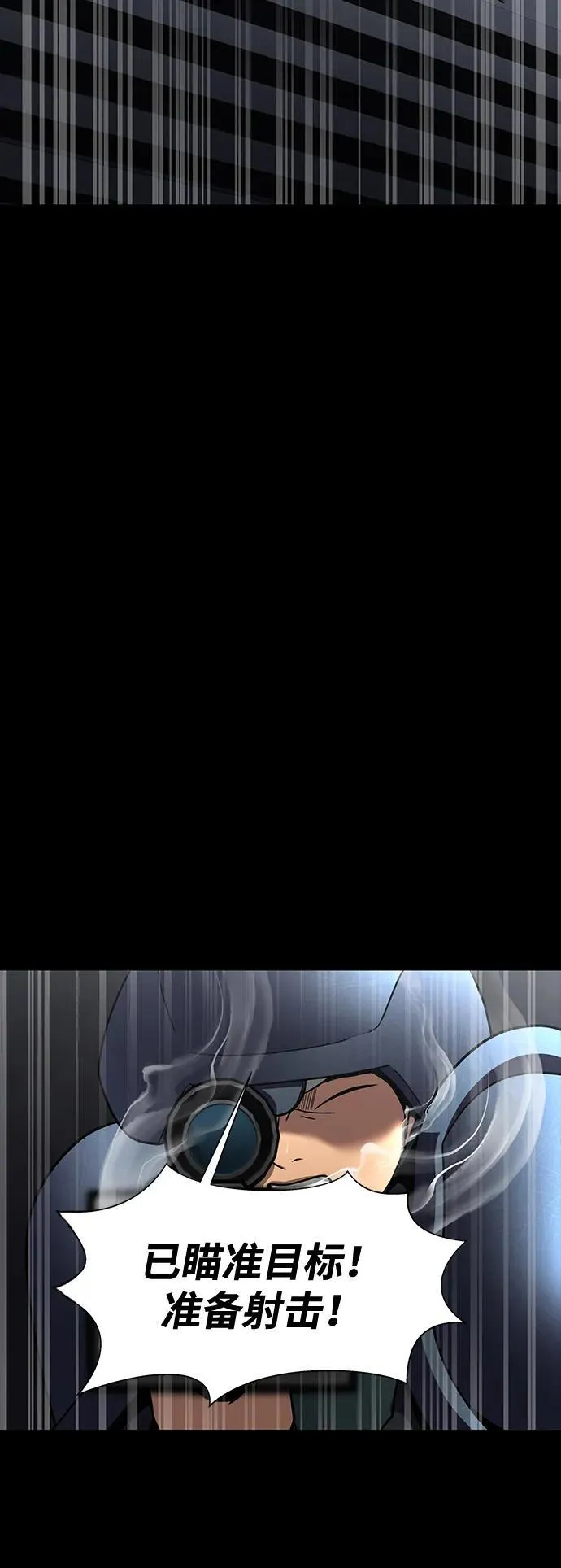 [第63话] 被抓到就死定了57