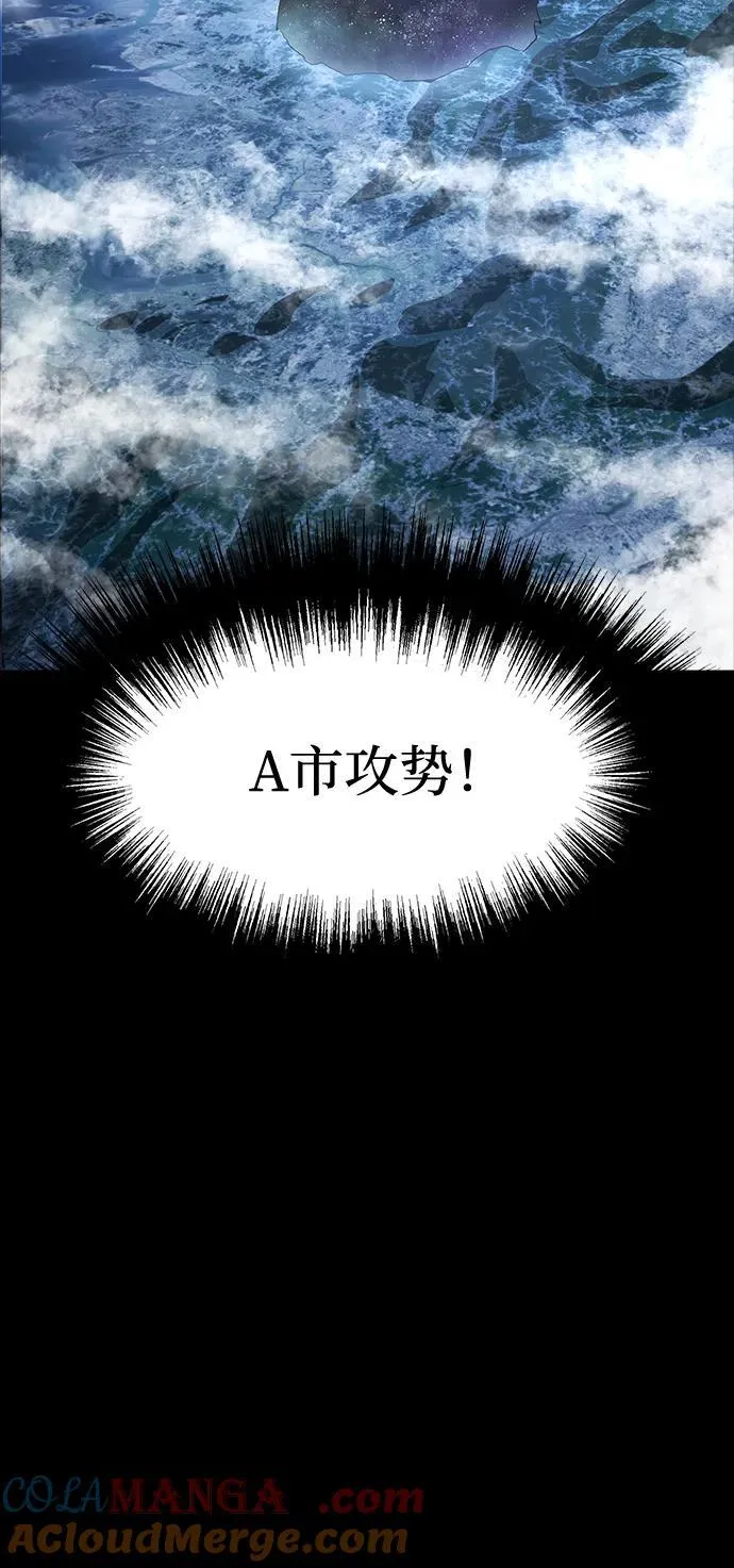 [第68话] 噩梦的开始8