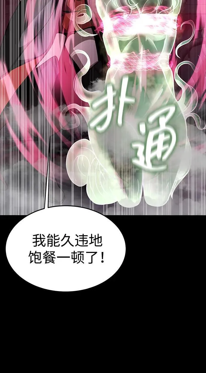 [第64话] 你被逮捕了！71