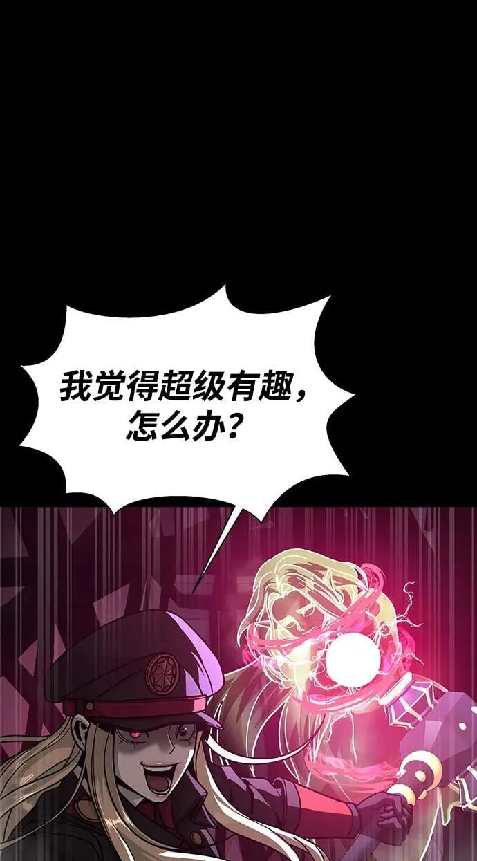 [第65话] 给我藏好了65
