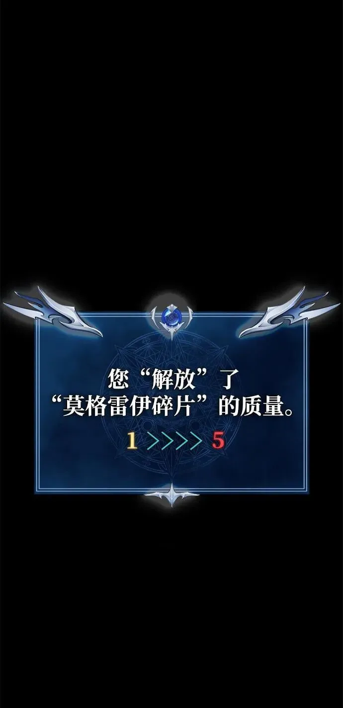 [第67话] 以下犯上73