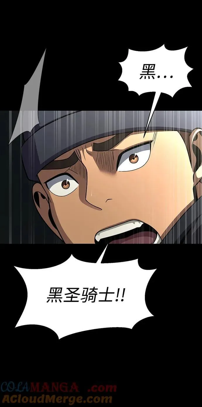 [第68话] 噩梦的开始72