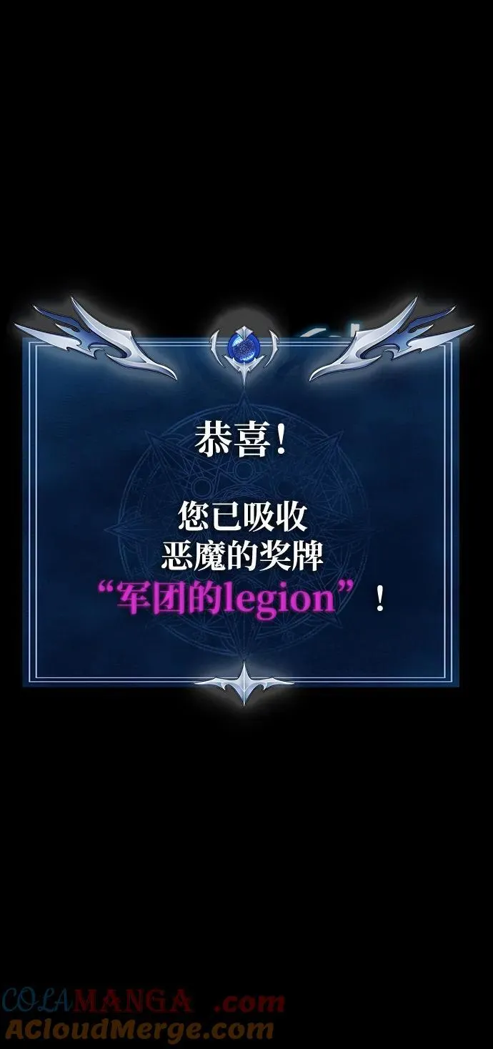 [第68话] 噩梦的开始36