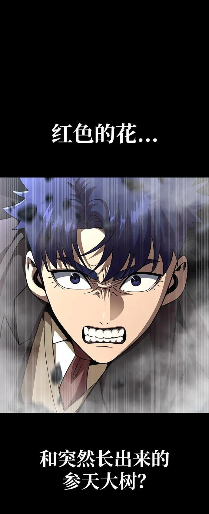 [第64话] 你被逮捕了！42