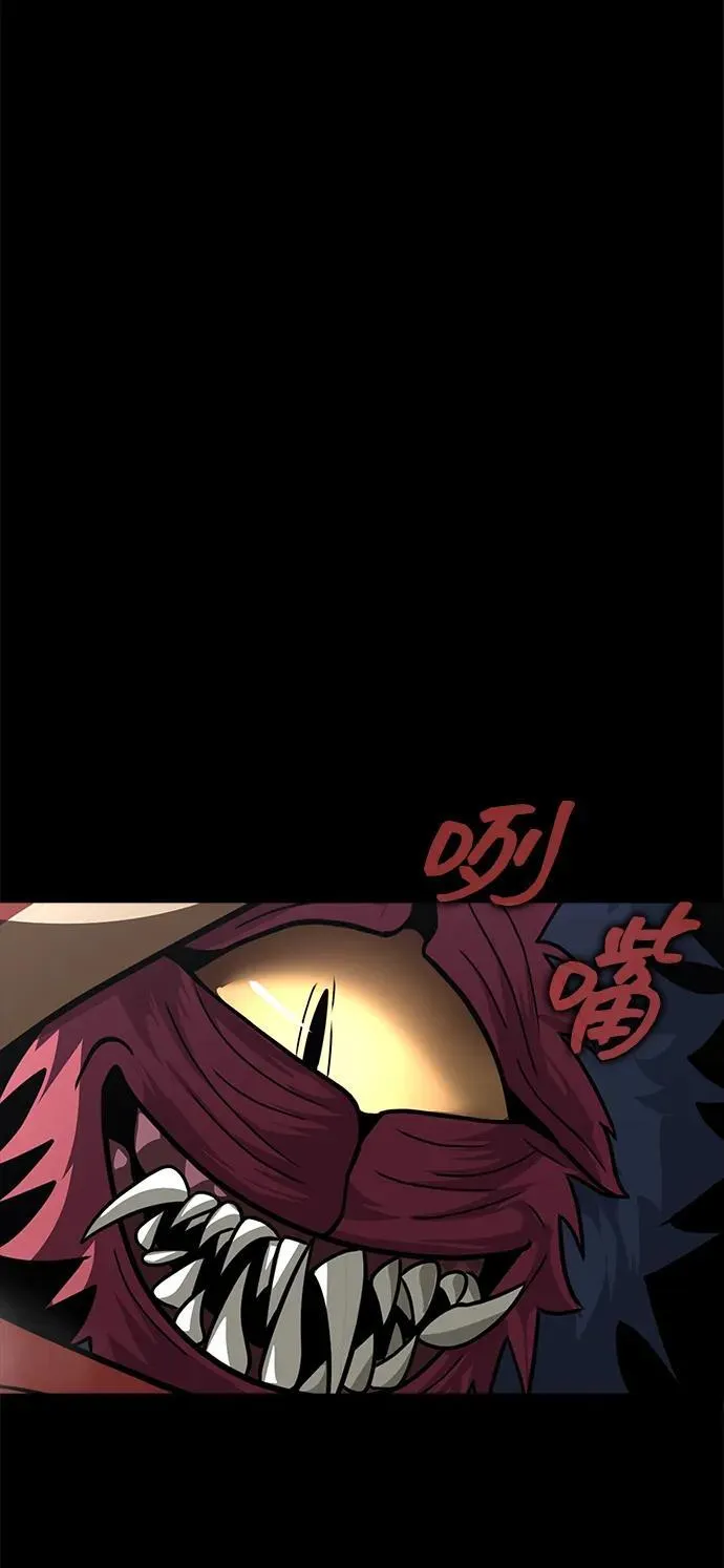 [第67话] 以下犯上77
