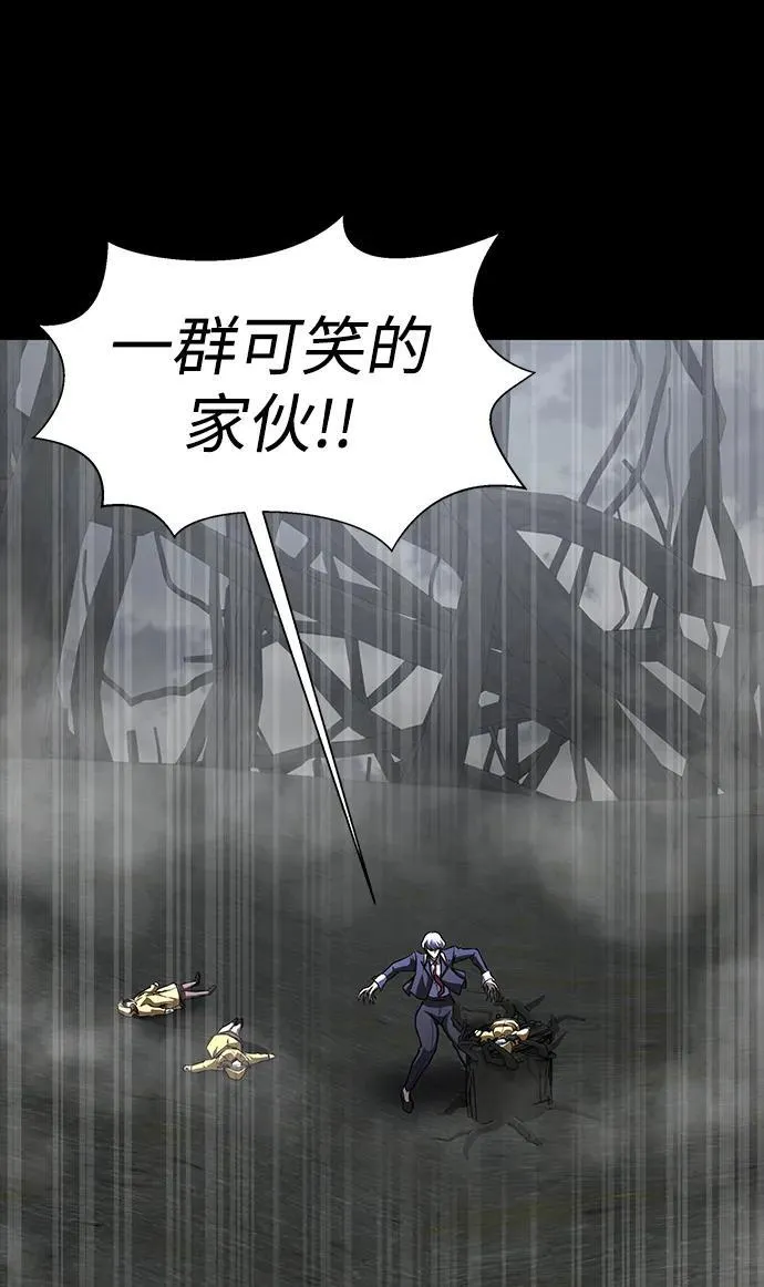 [第68话] 噩梦的开始117