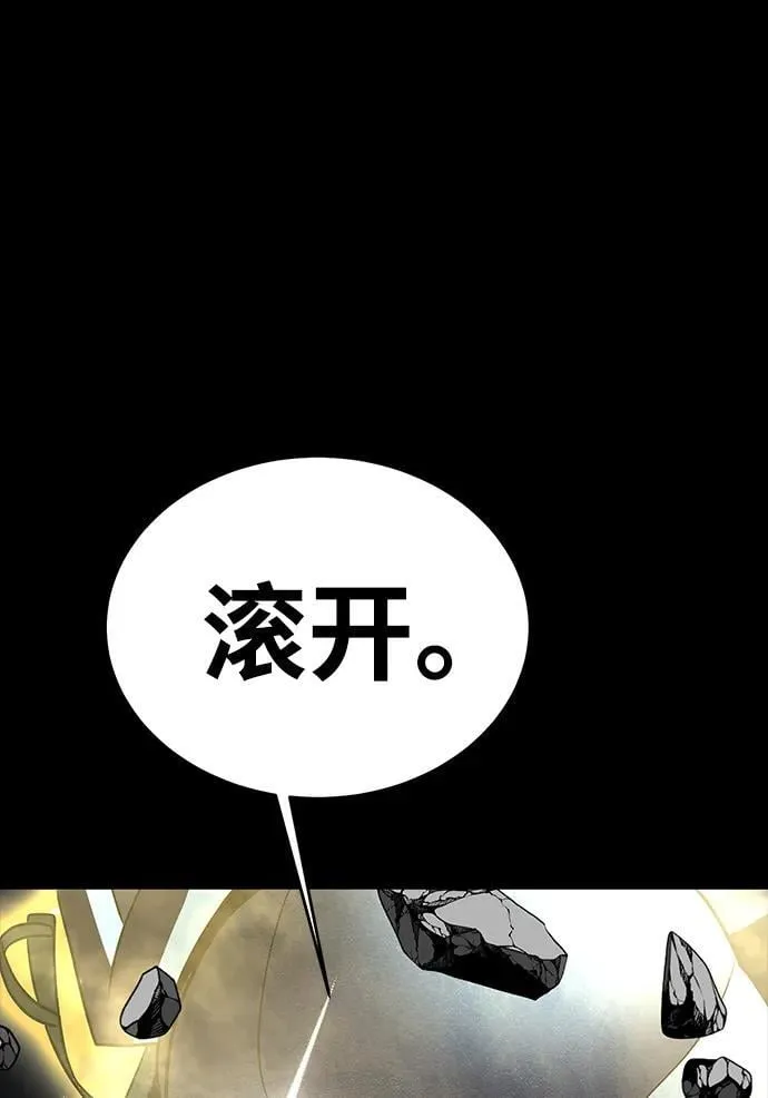 [第63话] 被抓到就死定了94