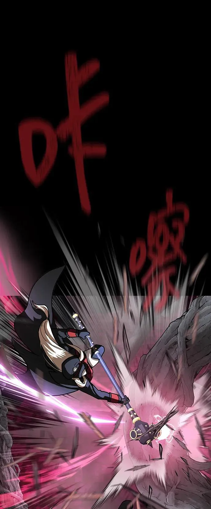 [第64话] 你被逮捕了！51