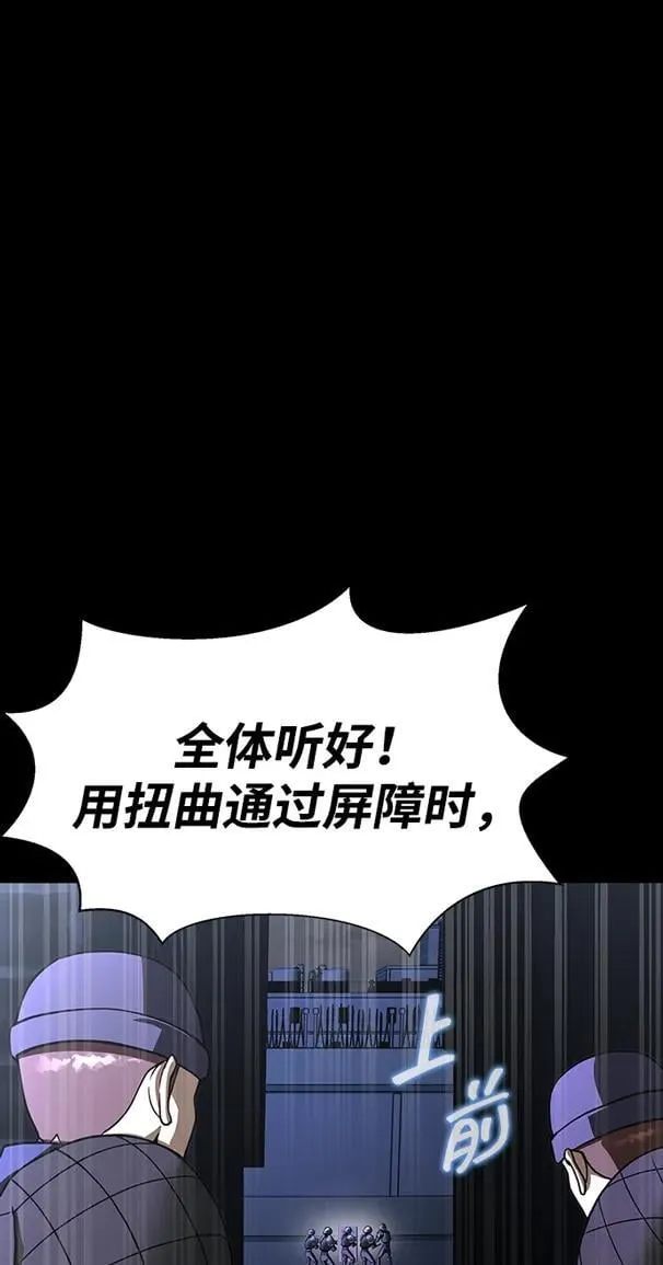 [第63话] 被抓到就死定了2