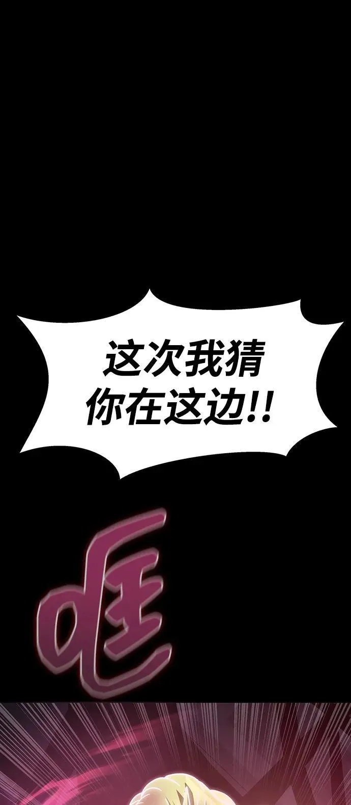 [第65话] 给我藏好了63