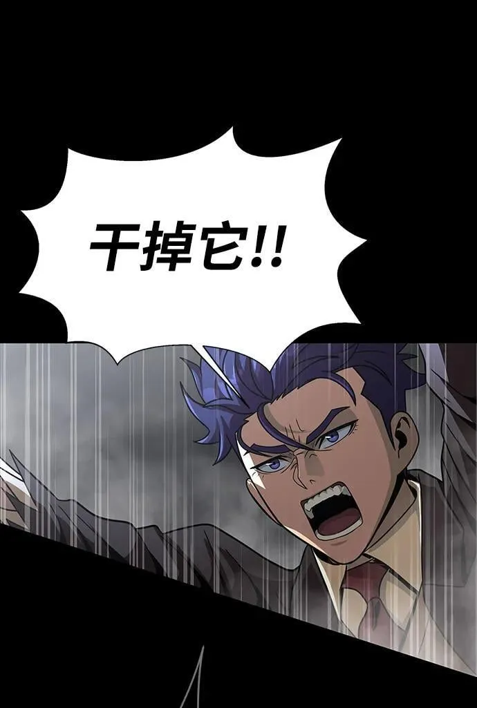 [第66话] 傻瓜二人组118