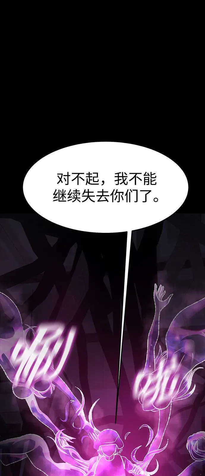 [第65话] 给我藏好了75