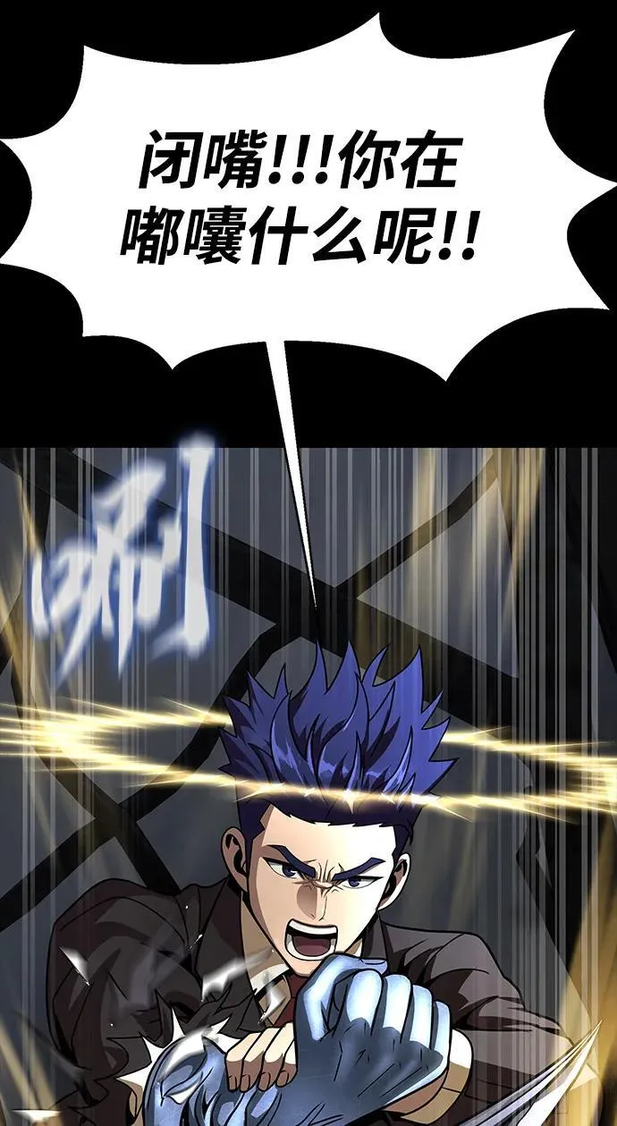 [第65话] 给我藏好了119