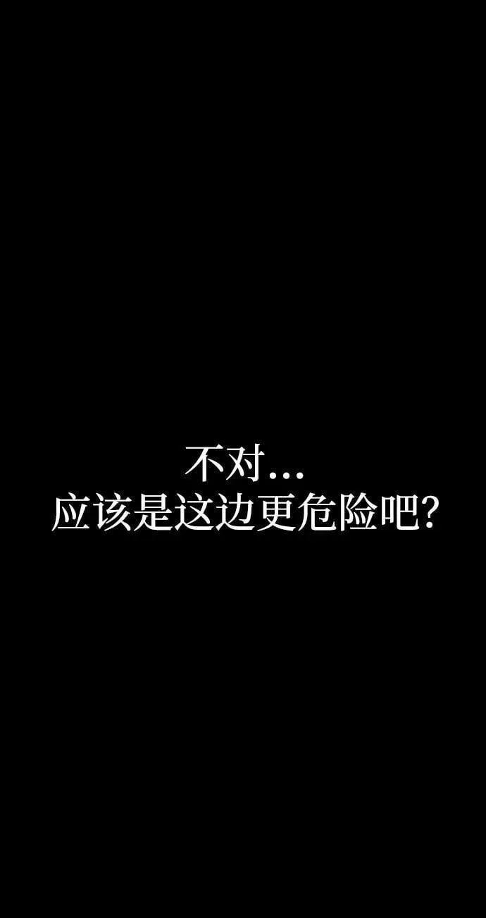 [第66话] 傻瓜二人组22