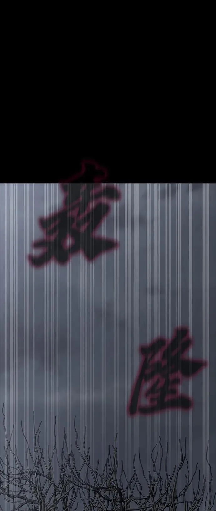 [第64话] 你被逮捕了！37
