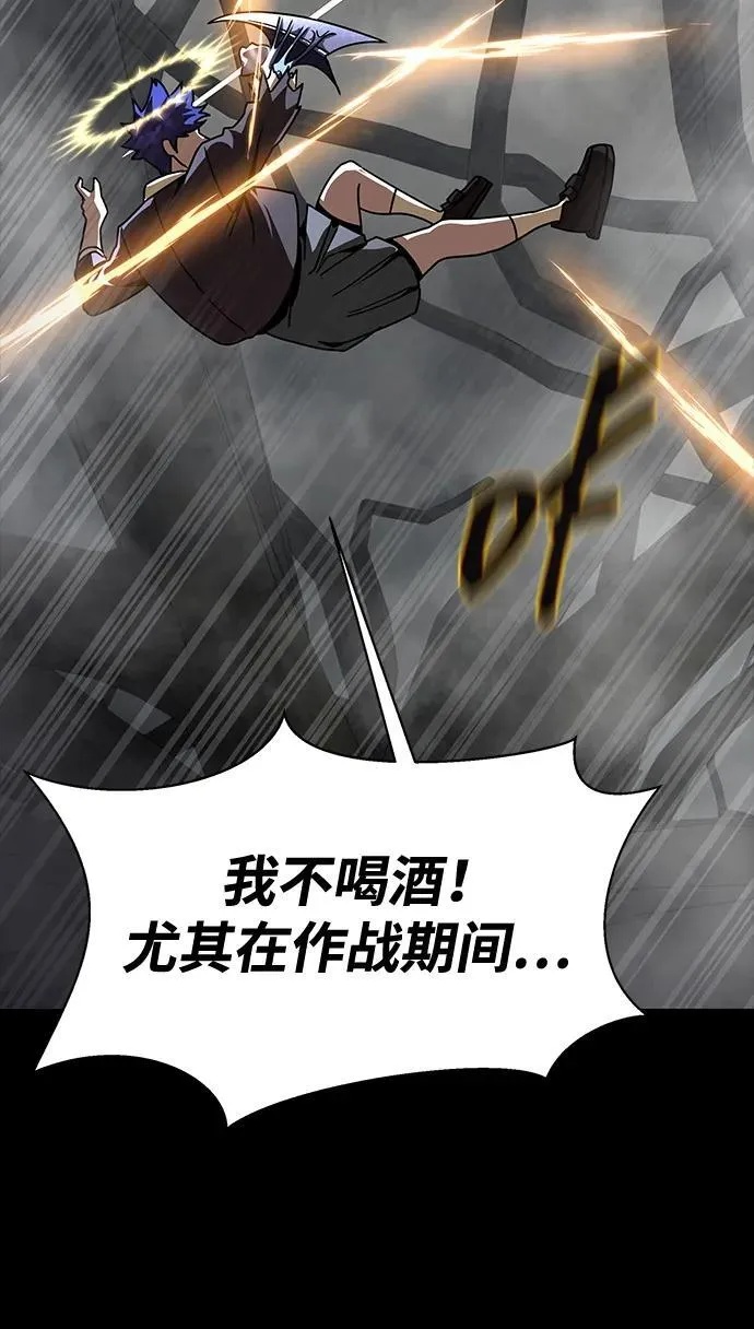 [第66话] 傻瓜二人组57