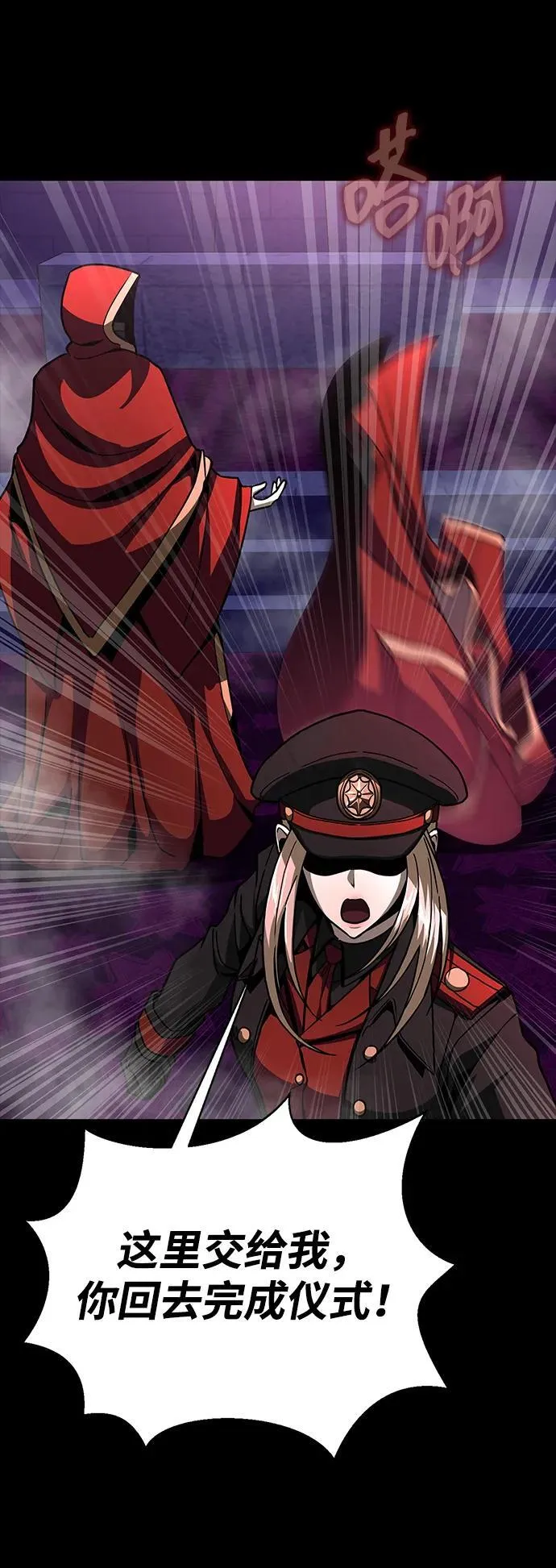 [第64话] 你被逮捕了！18