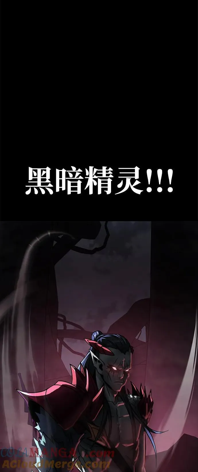 [第64话] 你被逮捕了！128