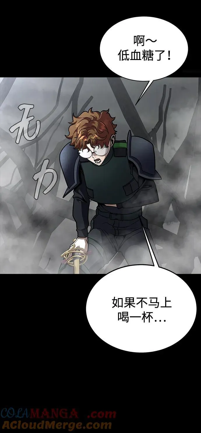 [第67话] 以下犯上44