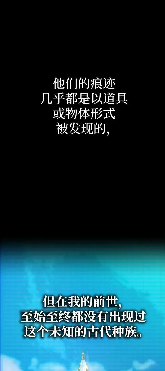 [第68话] 噩梦的开始31