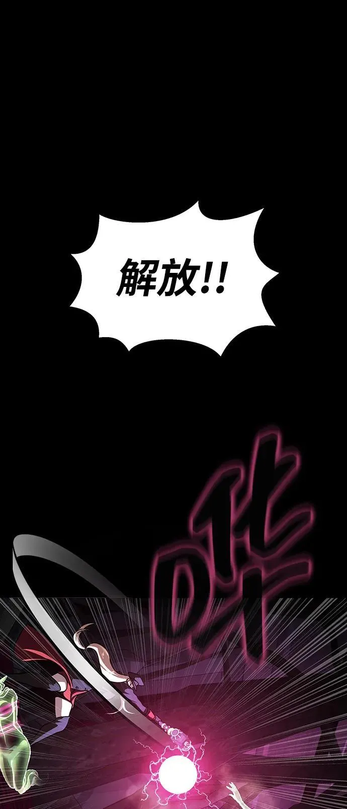 [第65话] 给我藏好了17