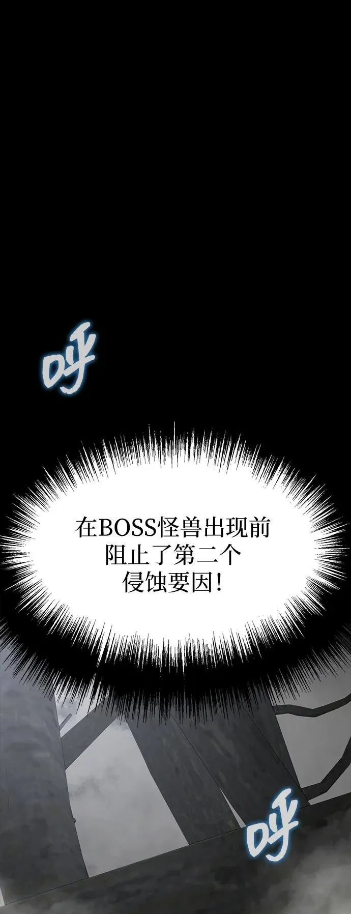 [第68话] 噩梦的开始5