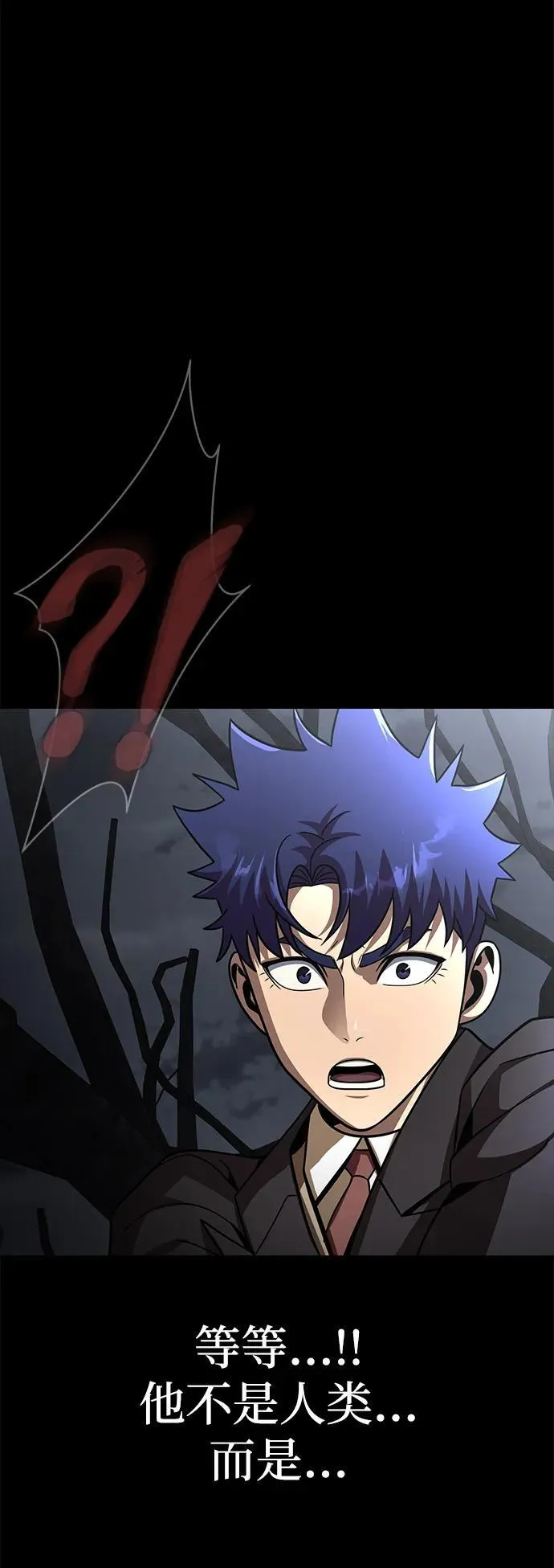 [第64话] 你被逮捕了！127
