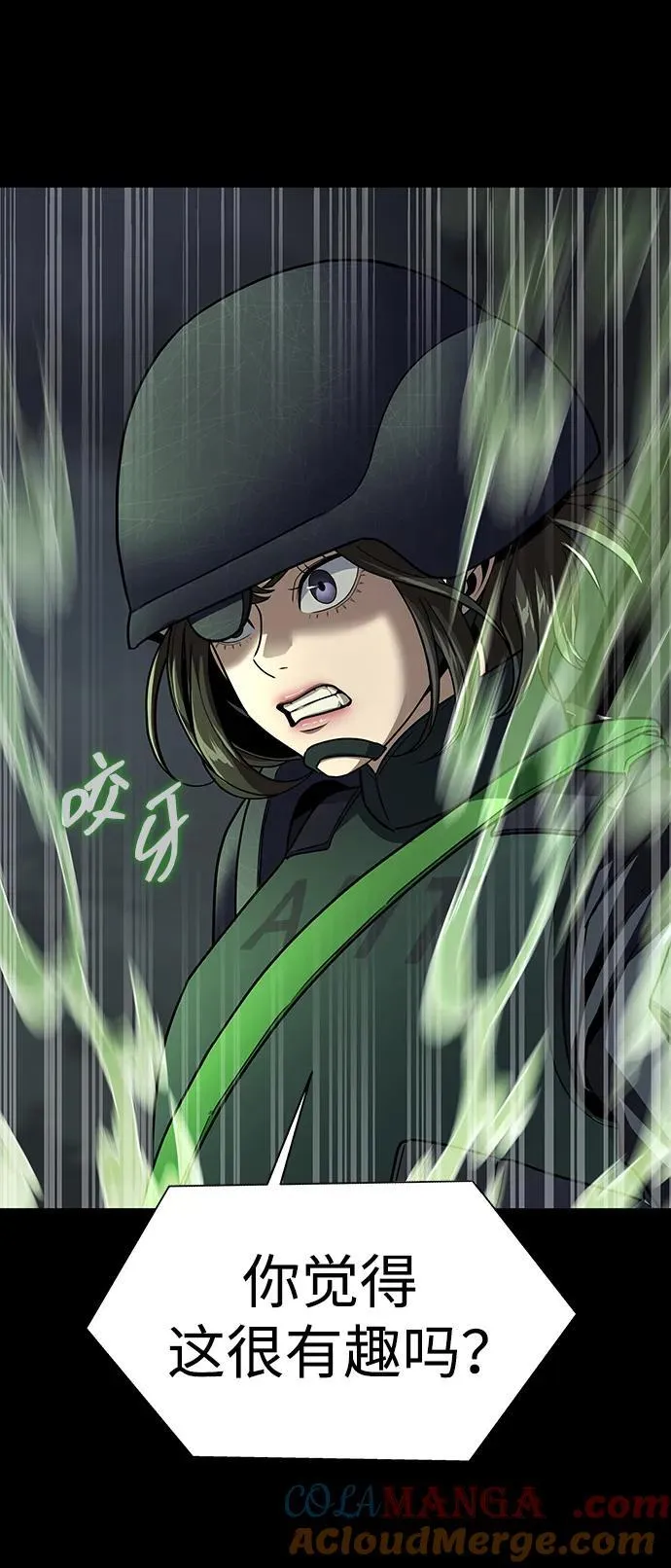 [第64话] 你被逮捕了！92