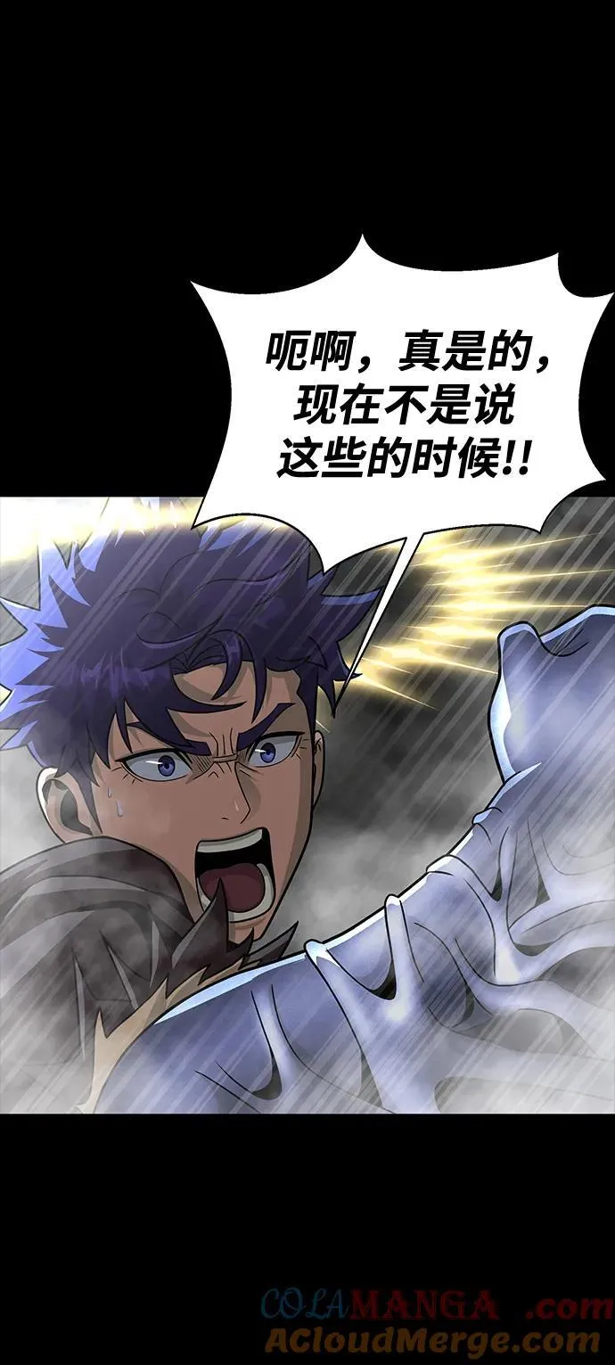 [第66话] 傻瓜二人组24