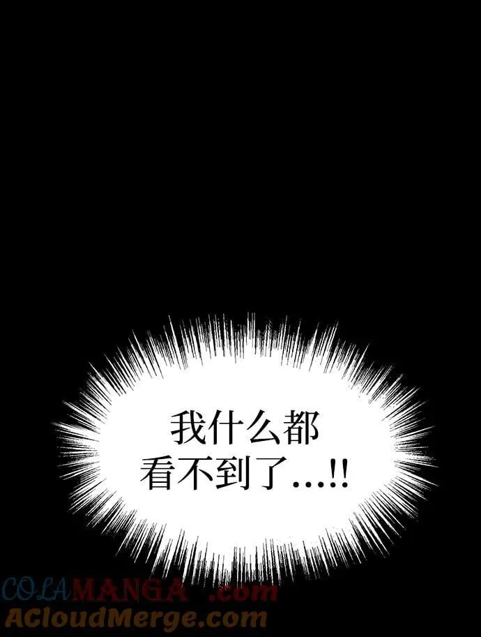 [第65话] 给我藏好了44