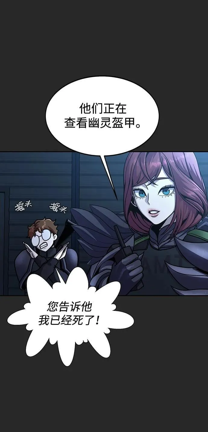 [第66话] 傻瓜二人组43