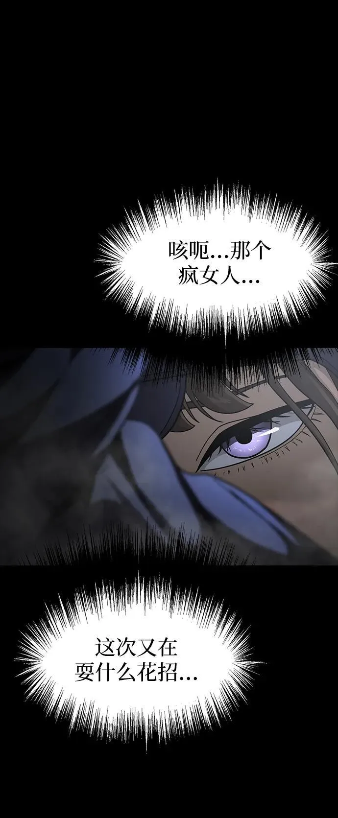 [第65话] 给我藏好了42