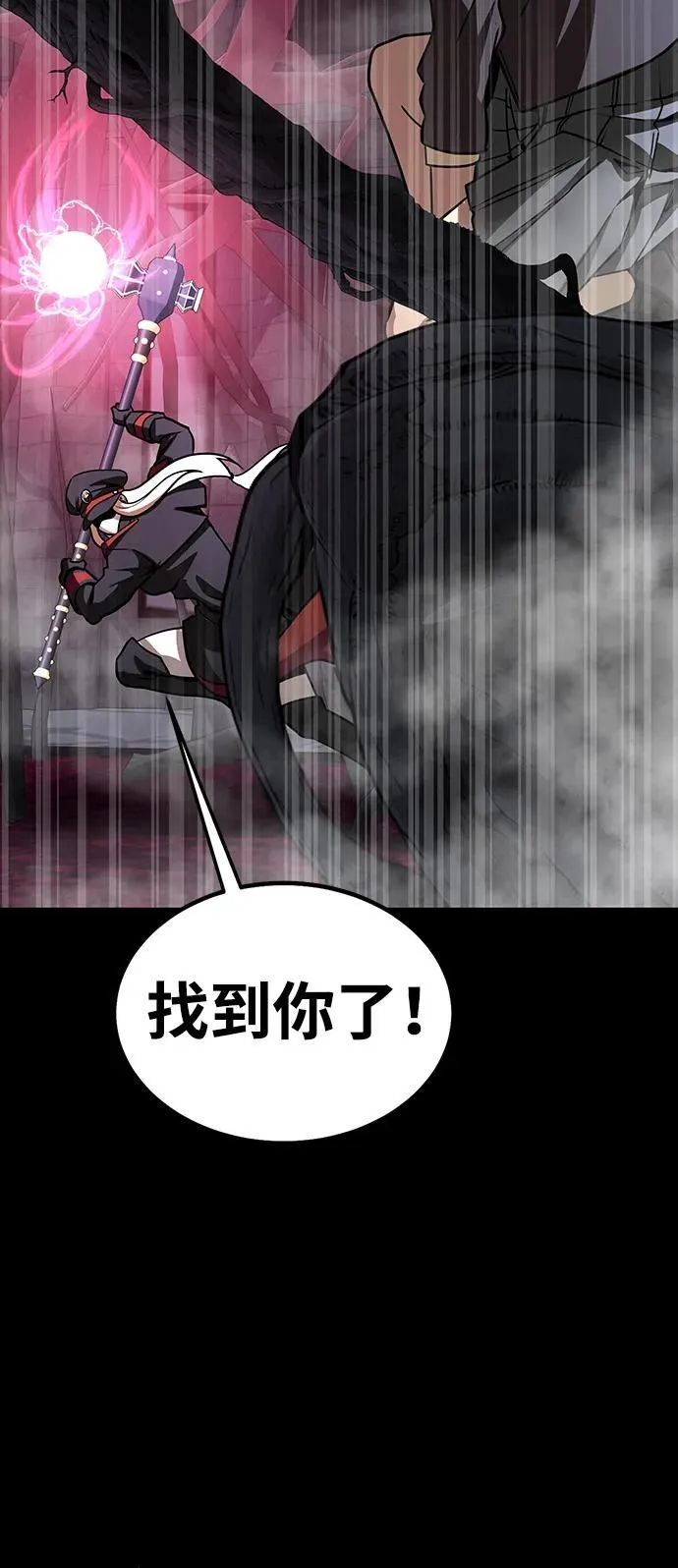 [第64话] 你被逮捕了！49