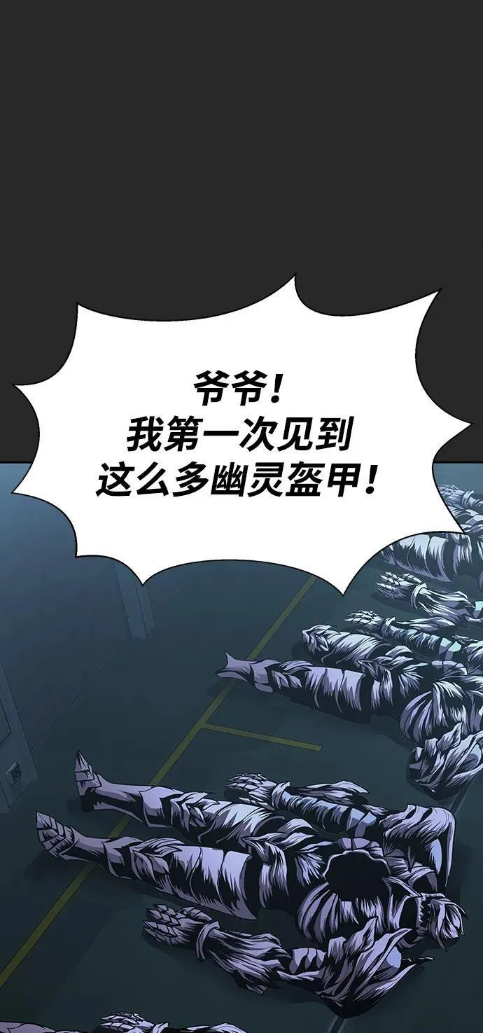 [第66话] 傻瓜二人组29