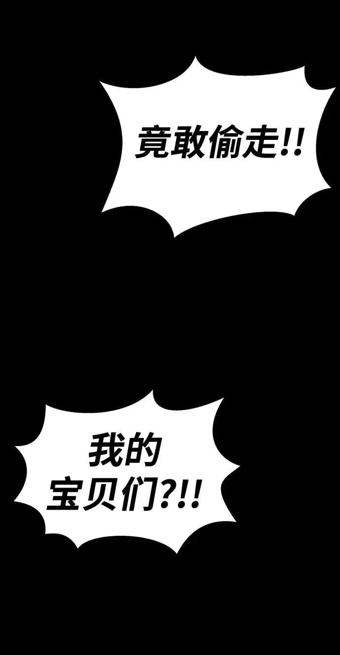 [第66话] 傻瓜二人组55